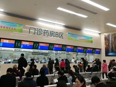 -中国人民解放军总医院(301医院)