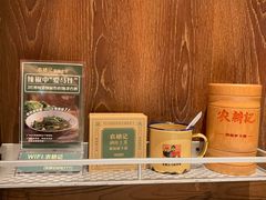 -农耕记·湖南土菜(科技园店)