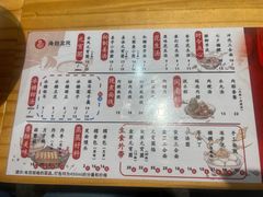 -海丝金凤(金鱼店)