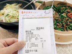 -聚家渔村·寻味顺德(大良店)