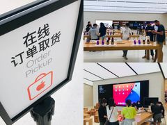 -Apple零售店(苏州店)