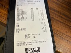 -萨莉亚意式餐厅(中北永旺店)