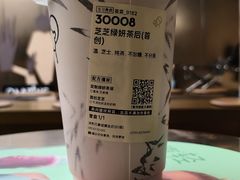 -喜茶(深圳万象城黑金店)