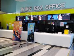 -金逸影城(荟聚IMAX激光店)