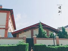 -青岛德国监狱旧址博物馆