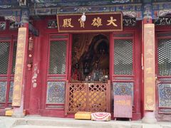 -五台山风景区