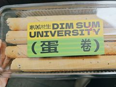 -糕材生•糕点•生日蛋糕(钟楼街店)
