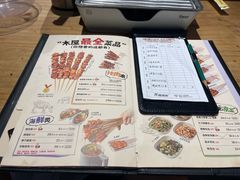 -木屋烧烤(岗顶二店)