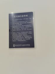 -南京医科大学友谊整形外科医院