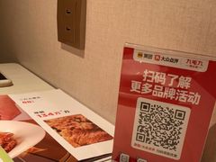 -九毛九西北菜(百信广场店)