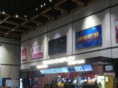 -唐阁影城(怀柔星东天地店)