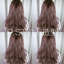 -P.STYLE 派斯造型
