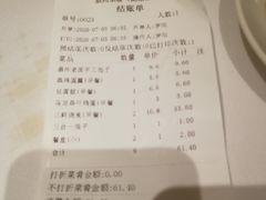 -眉州东坡(团结湖店)