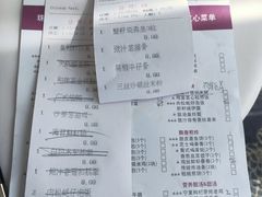 -粤财皇冠假日酒店·彩华轩中餐厅