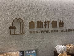 -喜茶(北京华贸购物中心店)