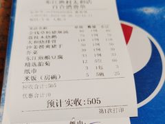 -东江渔村·古典园林·30年粤菜老字号(太和店)
