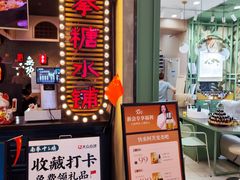 -凯德MALL(西直门店)