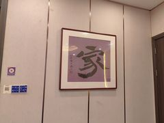 -新侗家食府(蟠桃宫店)