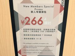 -Z&B Fitness Studio·Gym(前滩L+PLAZA店)