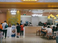 门面-大家乐(深圳喜荟城店)