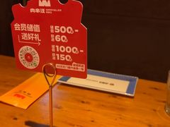 -肉串汪(月坛店)