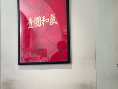 -将相和·海鲜蒸饺大连菜