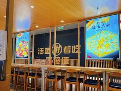-梨花牛肉汤饭(仁恒伊势丹店)