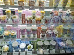 -Blueglass酸奶(财富购物中心店)