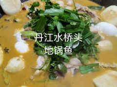 -丹水桥地锅鱼·翘嘴鲌·地方特色全鱼宴(丹江口大坝店)