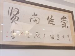 -厨房好味(国贸店)