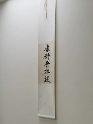 -康舒普拉提工作室control pilates