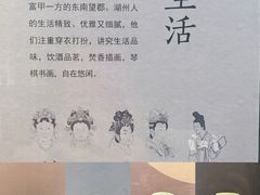 -湖州博物馆