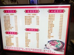 -耙豌豆重庆小面