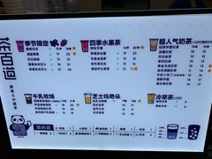 -茶百道(长龙店)