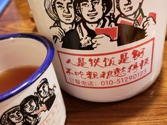 酸梅汤-粗粮人家(簋街店)