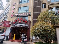 -李老哈·东北菜(宋园路店)