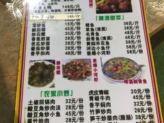 -柴火农家饭(遇龙河店)