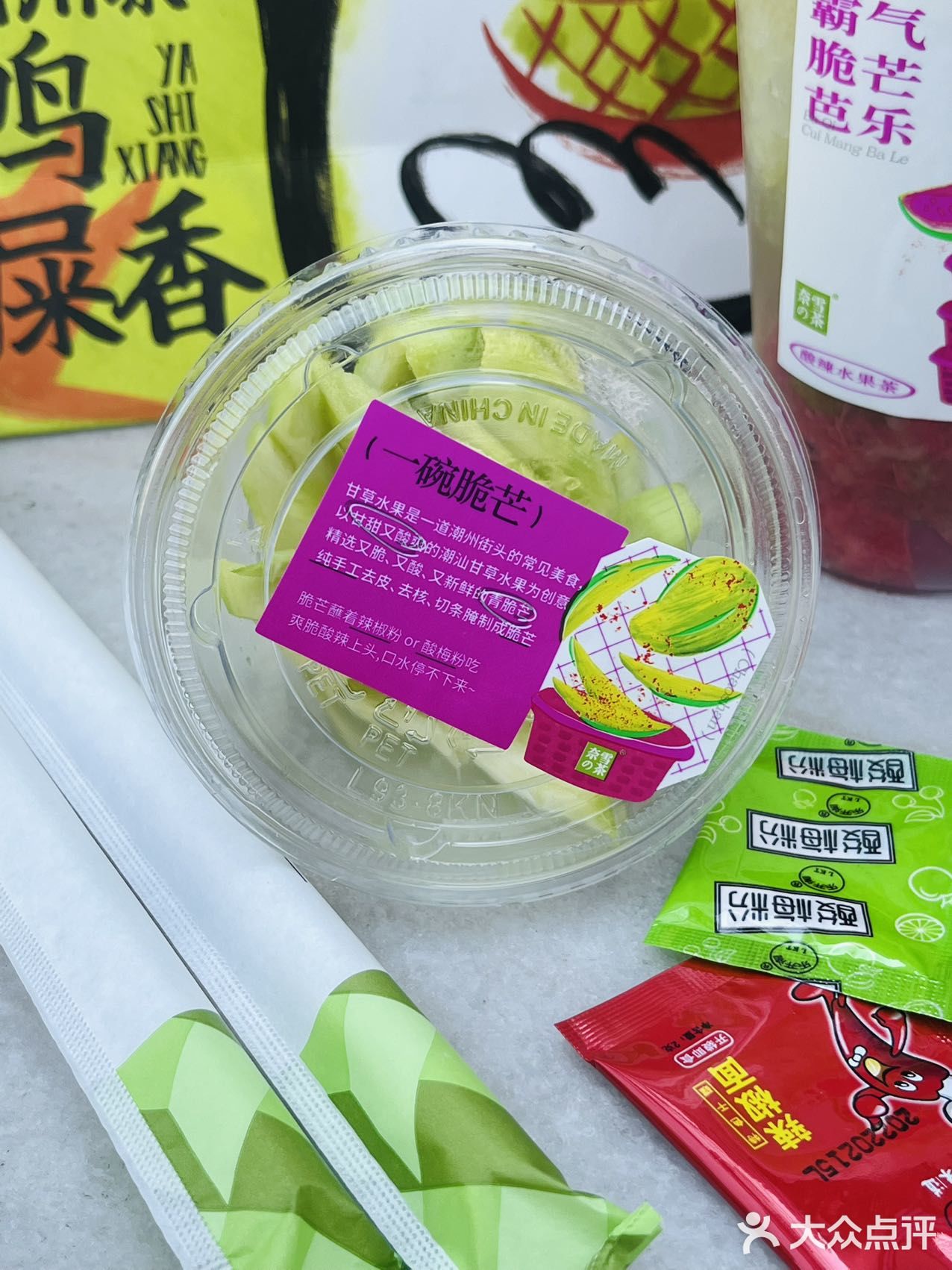 奈雪新品❗任何人不喝这杯霸气脆芒芭乐我都会伤心💔的。