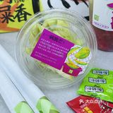 奈雪新品❗任何人不喝这杯霸气脆芒芭乐我都会伤心💔的。