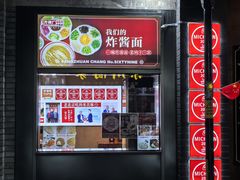 -大栅栏店老北京美食城