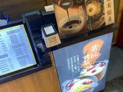 -膳梨堂(慈云寺远洋国际店)