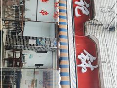 -舒记钵钵鸡