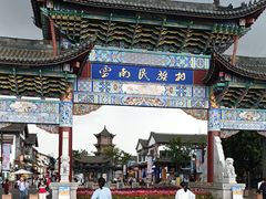 -云南民族村