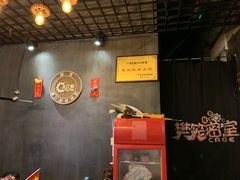 -樊笼真人密室逃脱(江南西店)