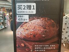 -Olé精品超市(新世界新丸中心店)