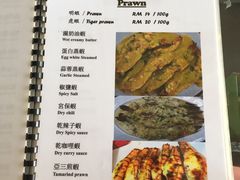 -ZF Seafood Restaurant 卓峰海鲜餐