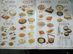 -吉祥春饼·烤鸭(国贸店)