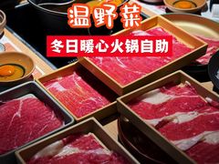 -温野菜涮涮锅(西单大悦城店)