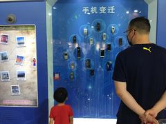 -中国杭州低碳科技馆