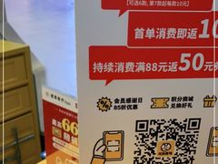 -元气寿司(东方宝泰店)
